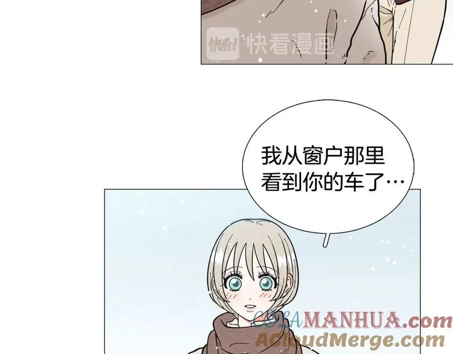 第21话 白色情人节 第34页
