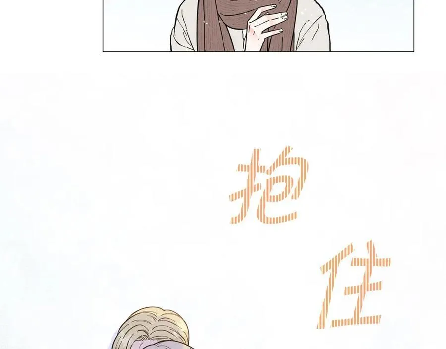 第21话 白色情人节 第35页