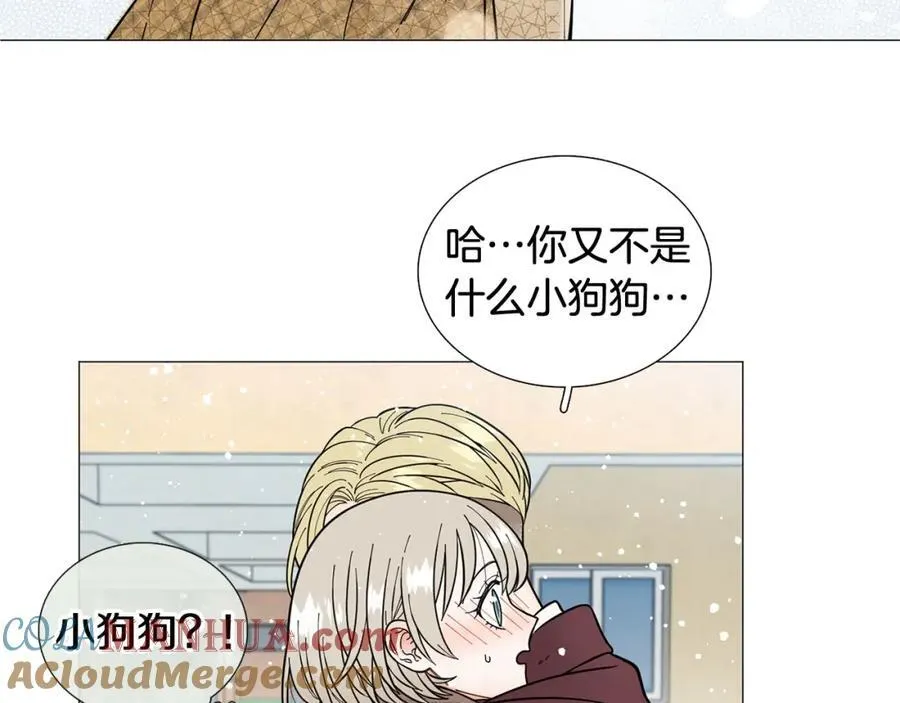 第21话 白色情人节 第37页