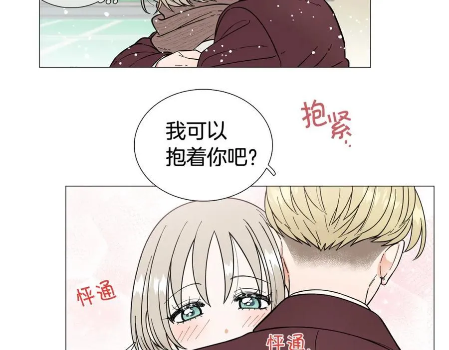 第21话 白色情人节 第38页