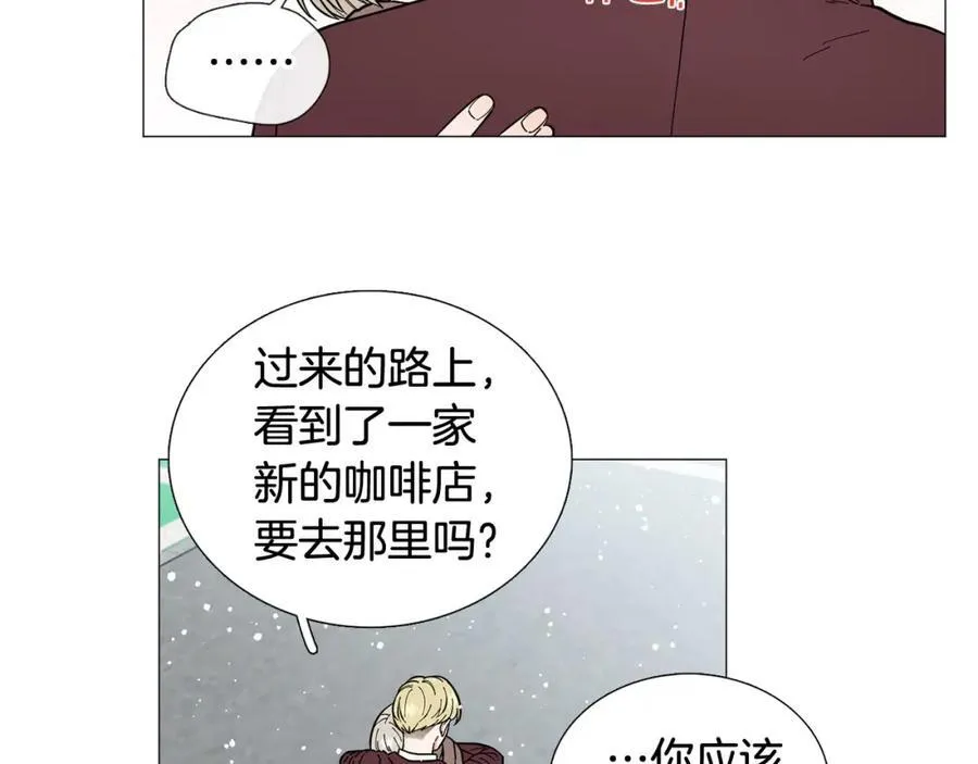 第21话 白色情人节 第39页