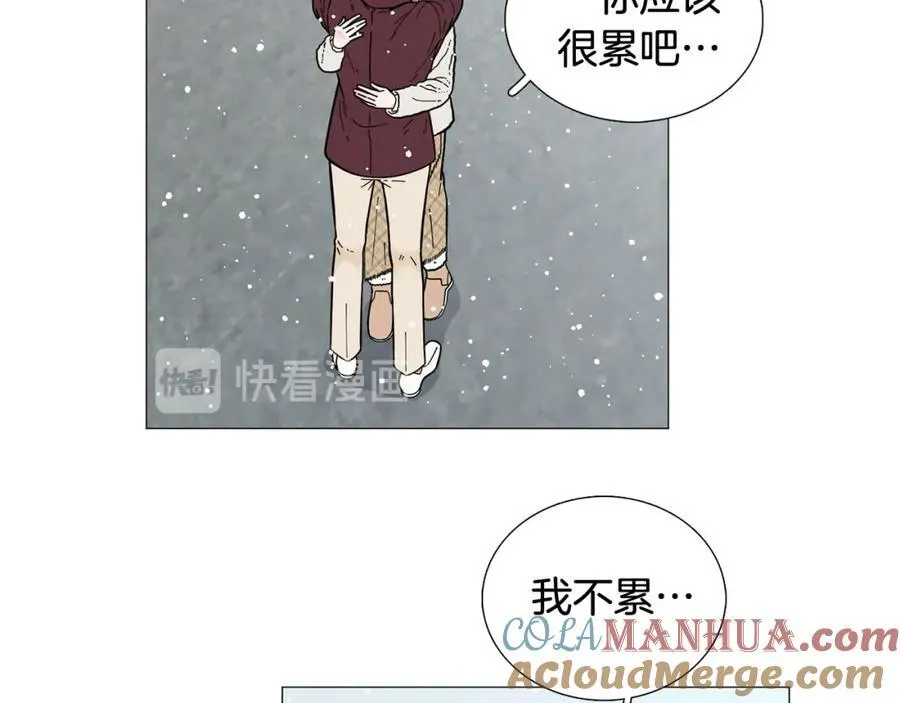 第21话 白色情人节 第40页