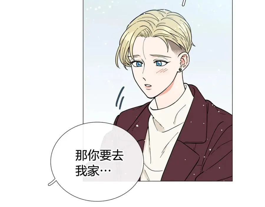 第21话 白色情人节 第41页
