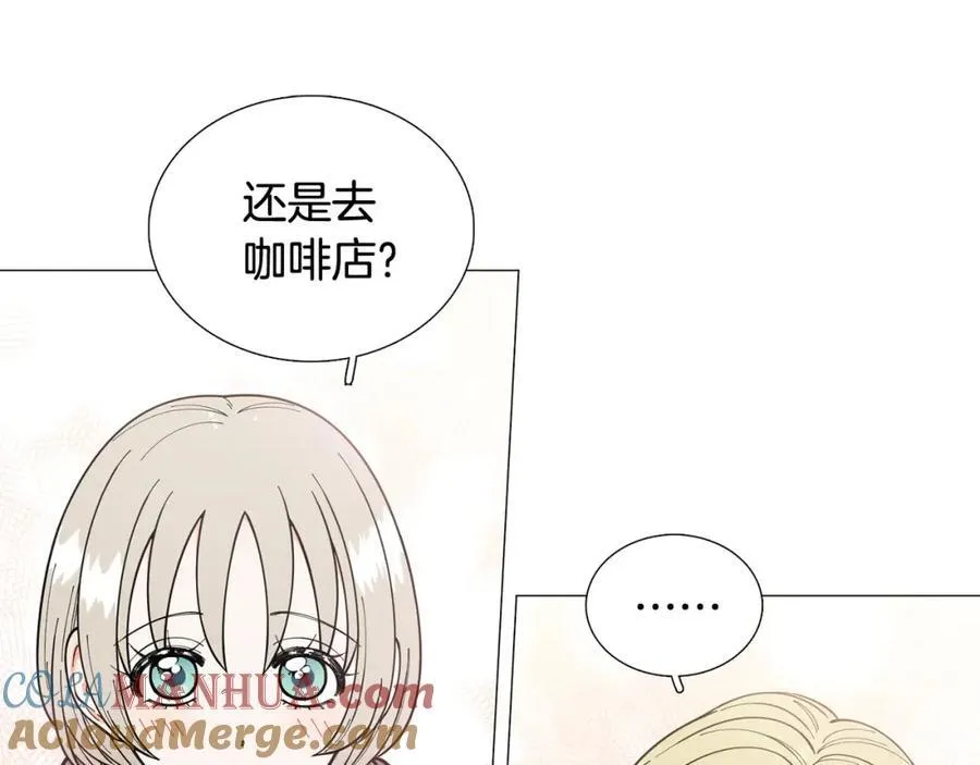 第21话 白色情人节 第43页