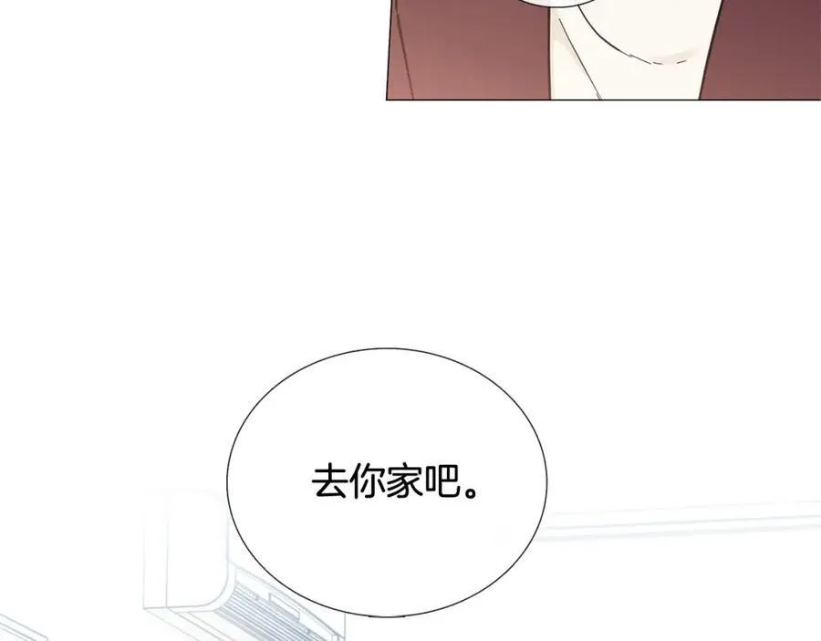 第21话 白色情人节 第45页