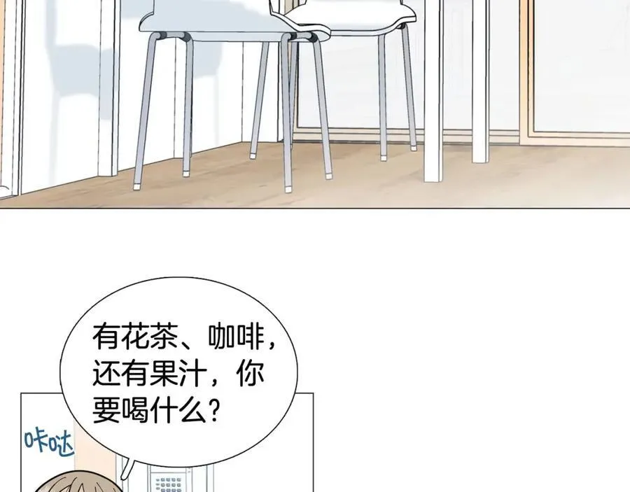 第21话 白色情人节 第47页