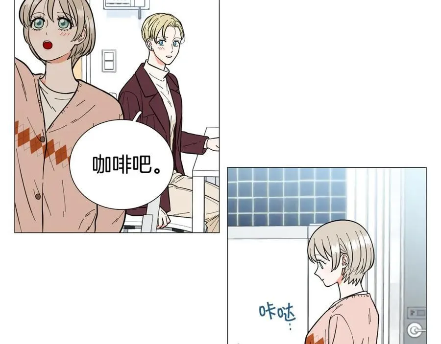 第21话 白色情人节 第48页