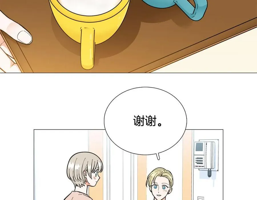 第21话 白色情人节 第53页