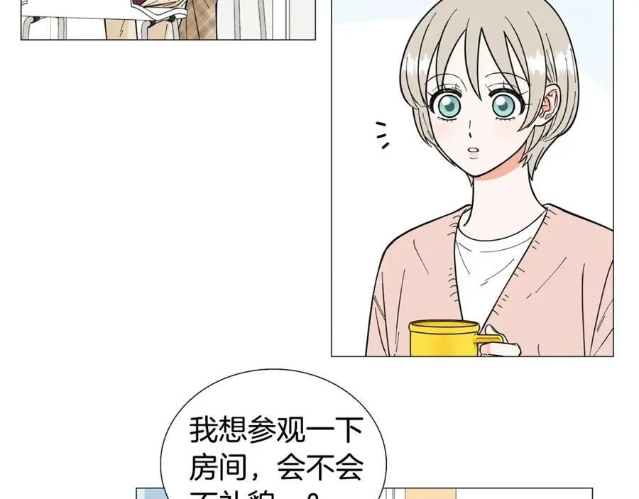 第21话 白色情人节 第56页