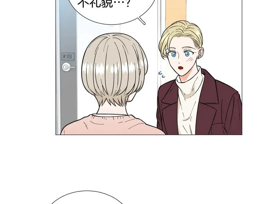 第21话 白色情人节 第57页