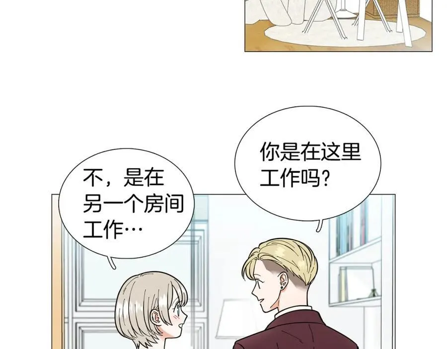 第21话 白色情人节 第62页