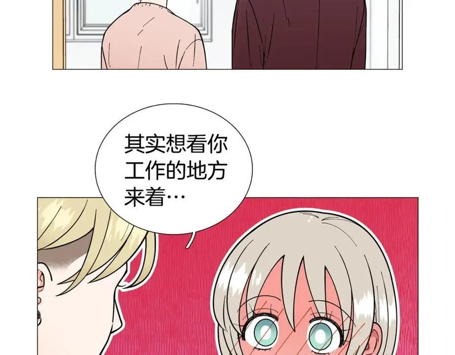 第21话 白色情人节 第63页