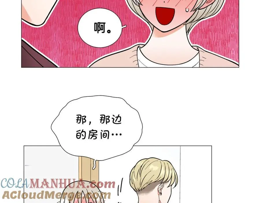 第21话 白色情人节 第64页