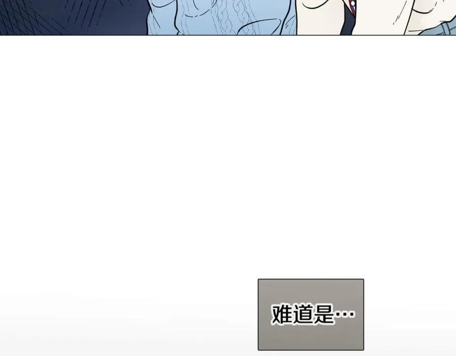 第21话 白色情人节 第86页