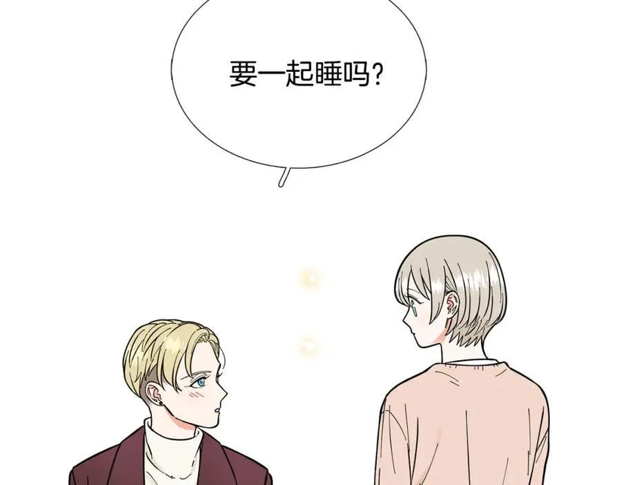 第21话 白色情人节 第94页