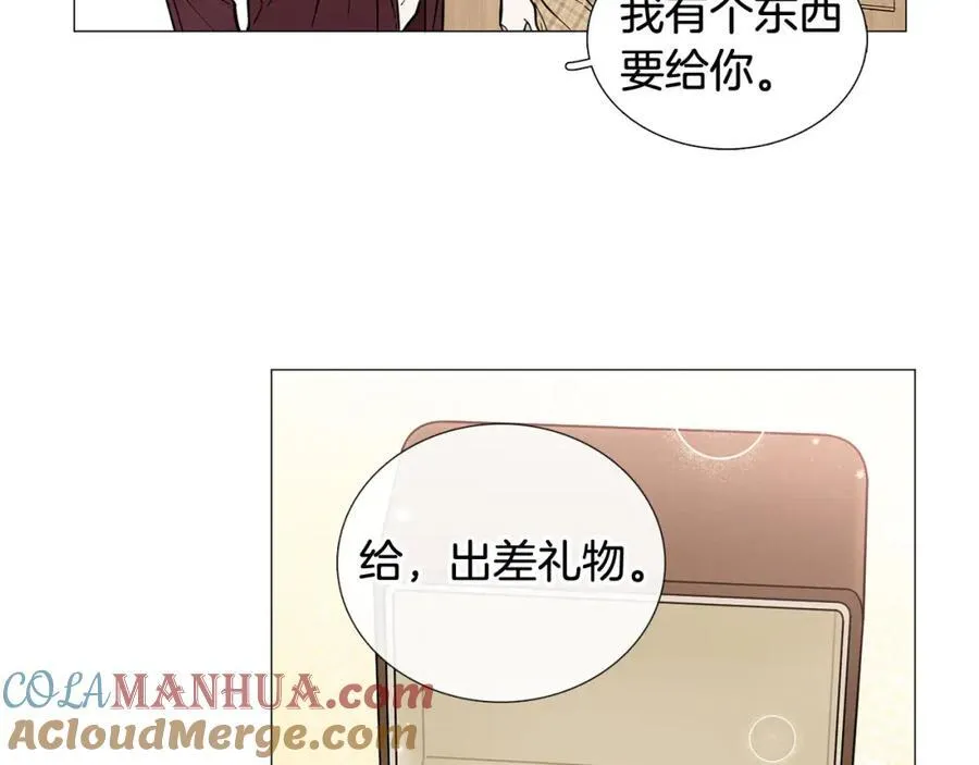 第22话 怀孕风波 第10页