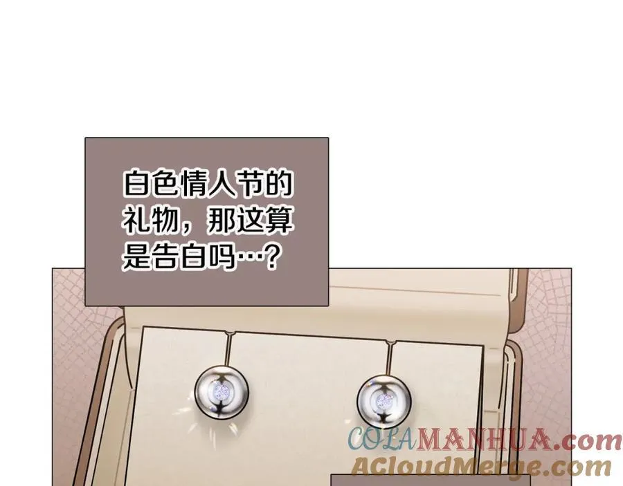 第22话 怀孕风波 第19页