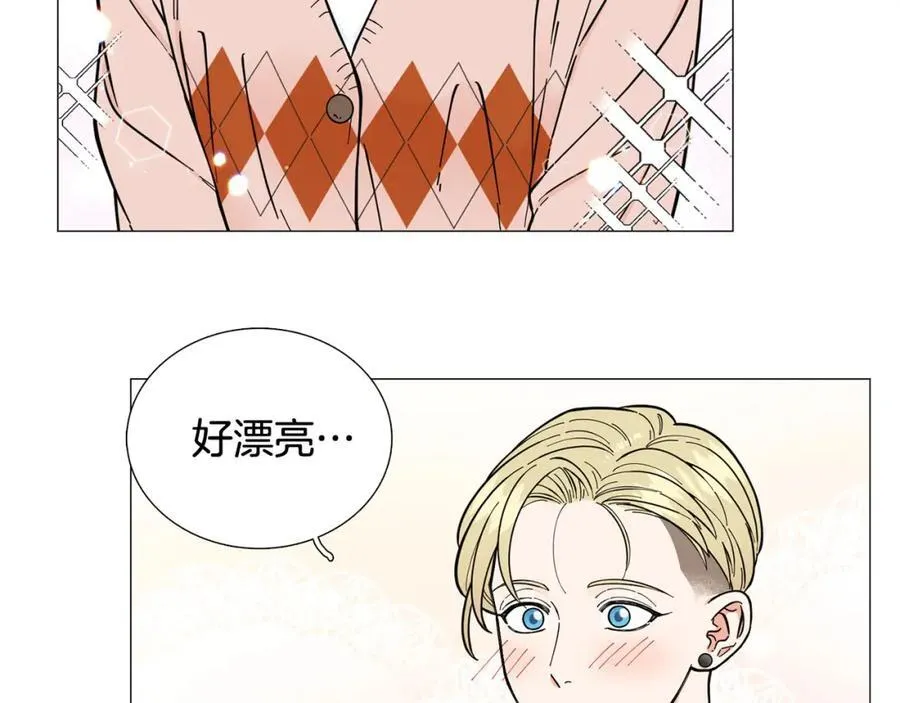 第22话 怀孕风波 第23页