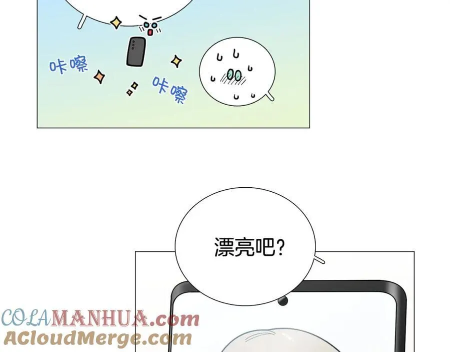 第22话 怀孕风波 第25页
