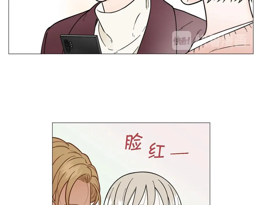 第22话 怀孕风波 第29页