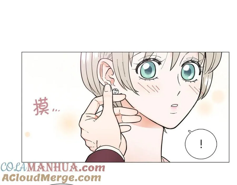 第22话 怀孕风波 第31页