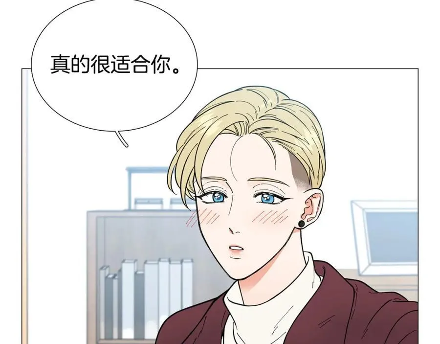 第22话 怀孕风波 第32页