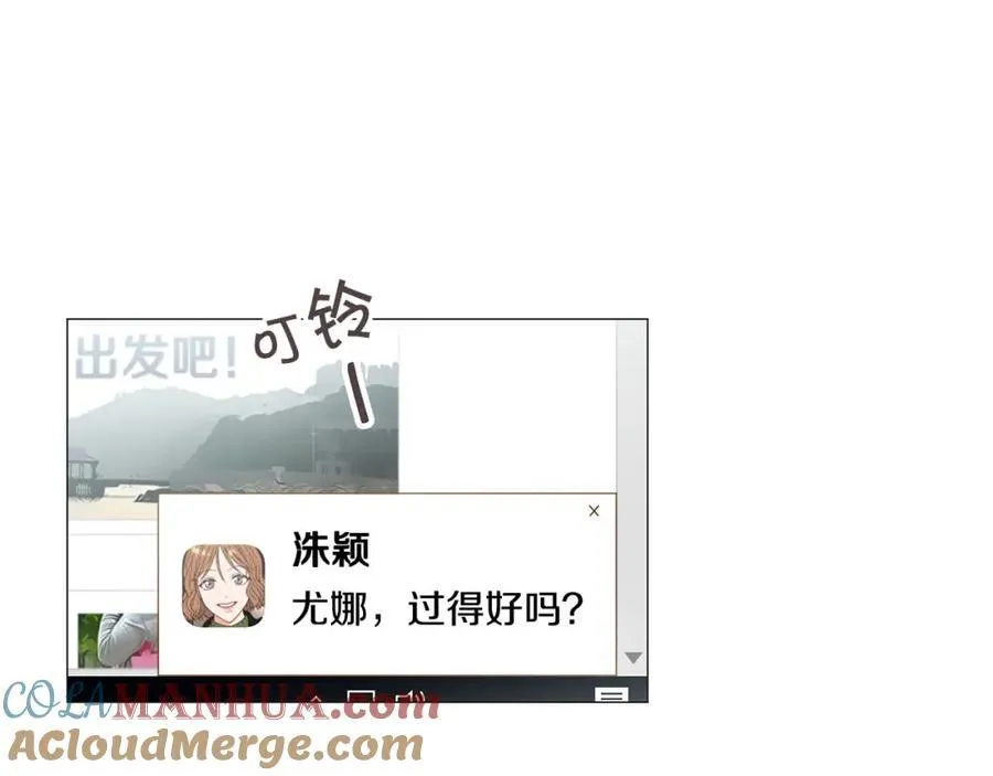 第22话 怀孕风波 第46页