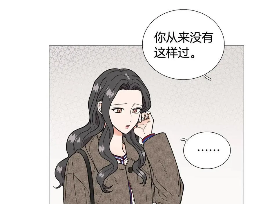 第22话 怀孕风波 第72页
