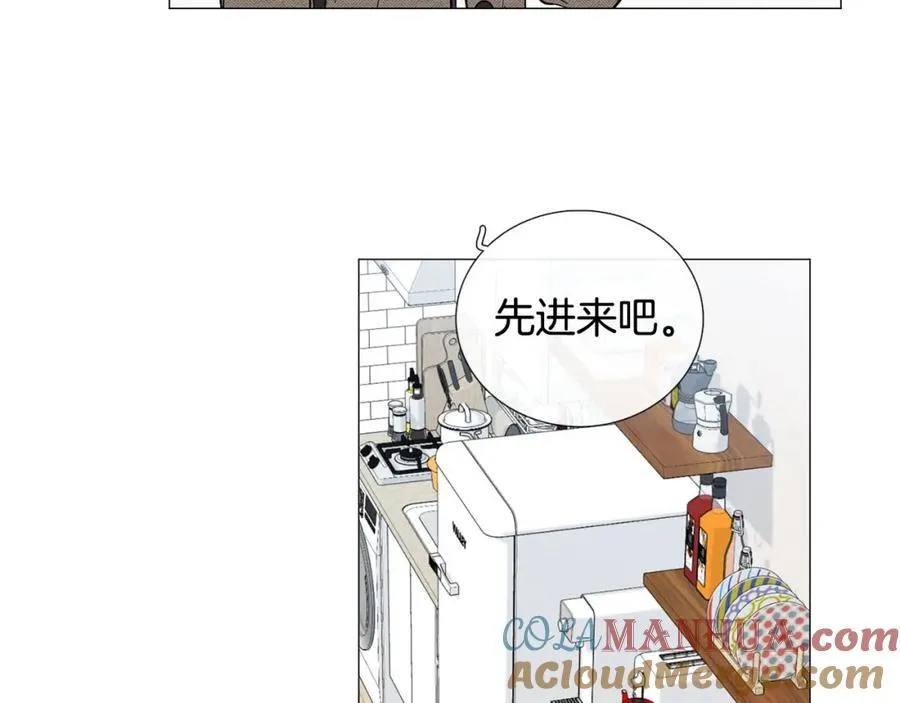 第22话 怀孕风波 第73页
