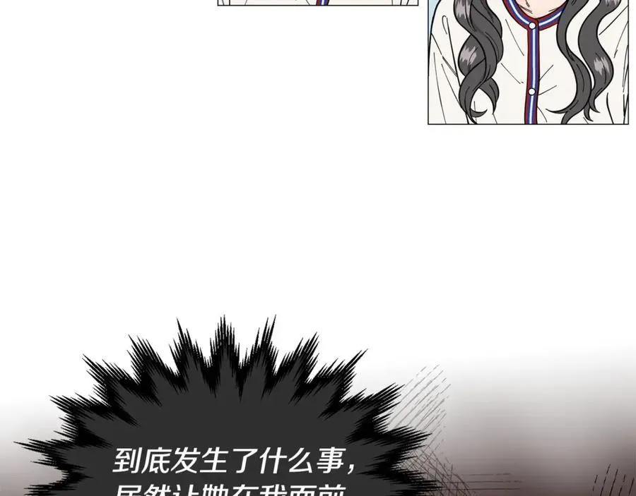 第22话 怀孕风波 第77页