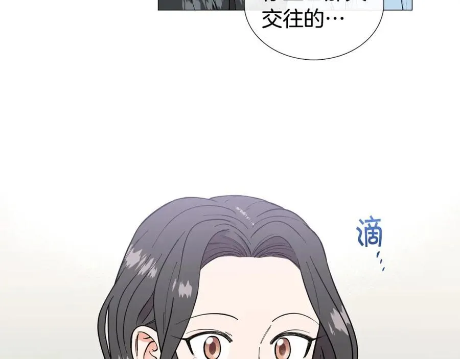 第22话 怀孕风波 第87页