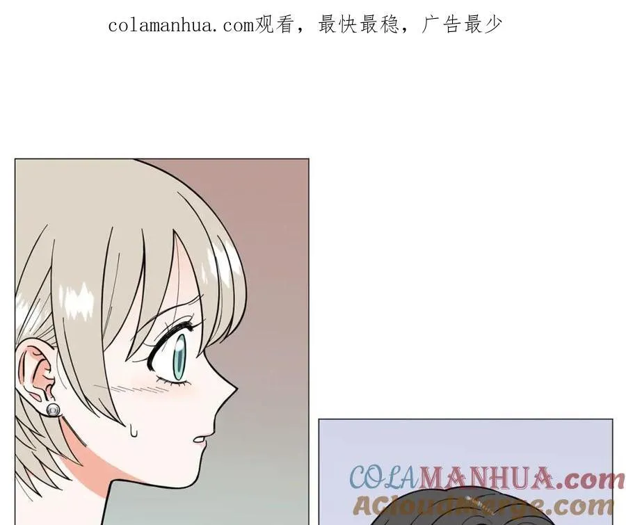 第22话 怀孕风波 第98页