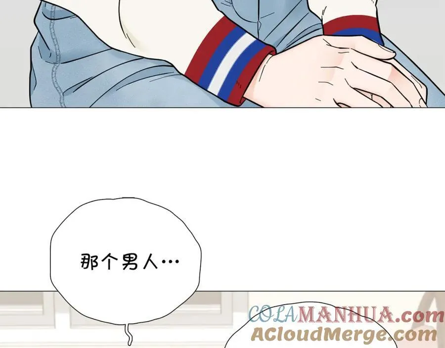 第23话 被骗了 第5页