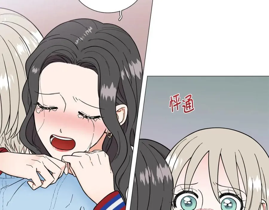 第23话 被骗了 第11页