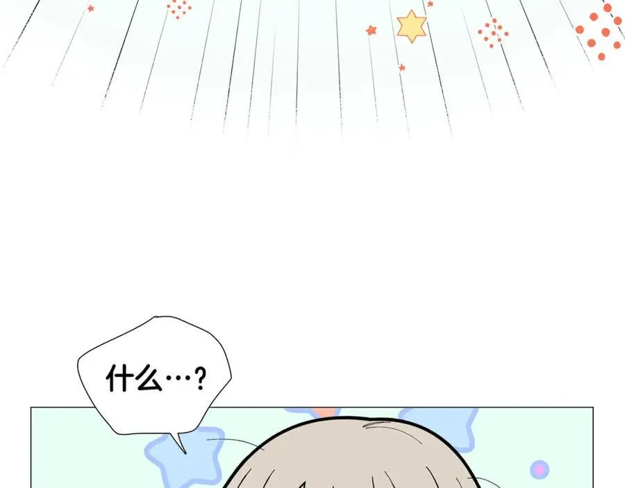 第23话 被骗了 第16页