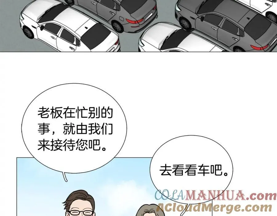 第23话 被骗了 第21页