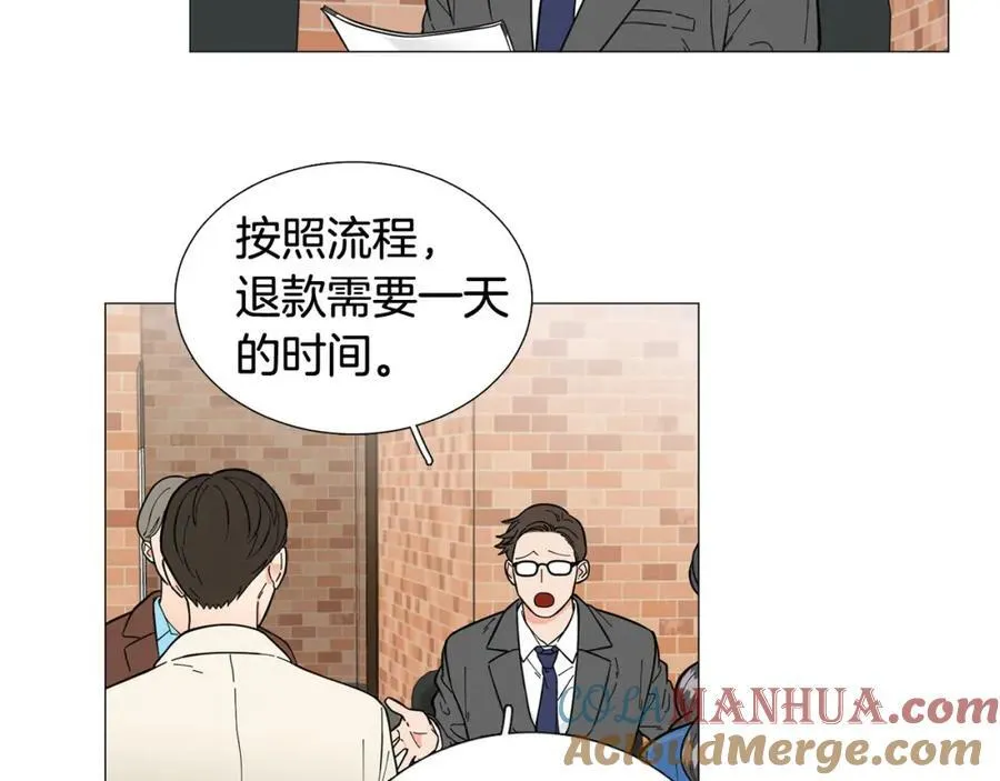 第23话 被骗了 第37页