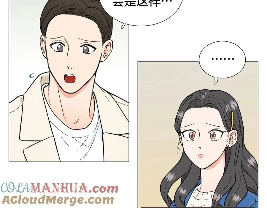 第23话 被骗了 第41页