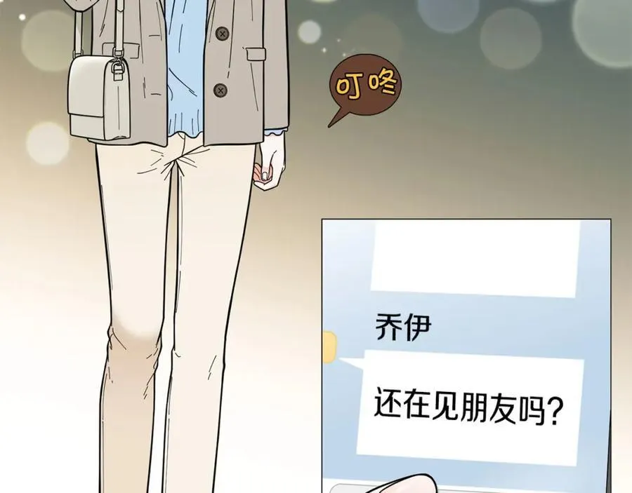 第23话 被骗了 第55页