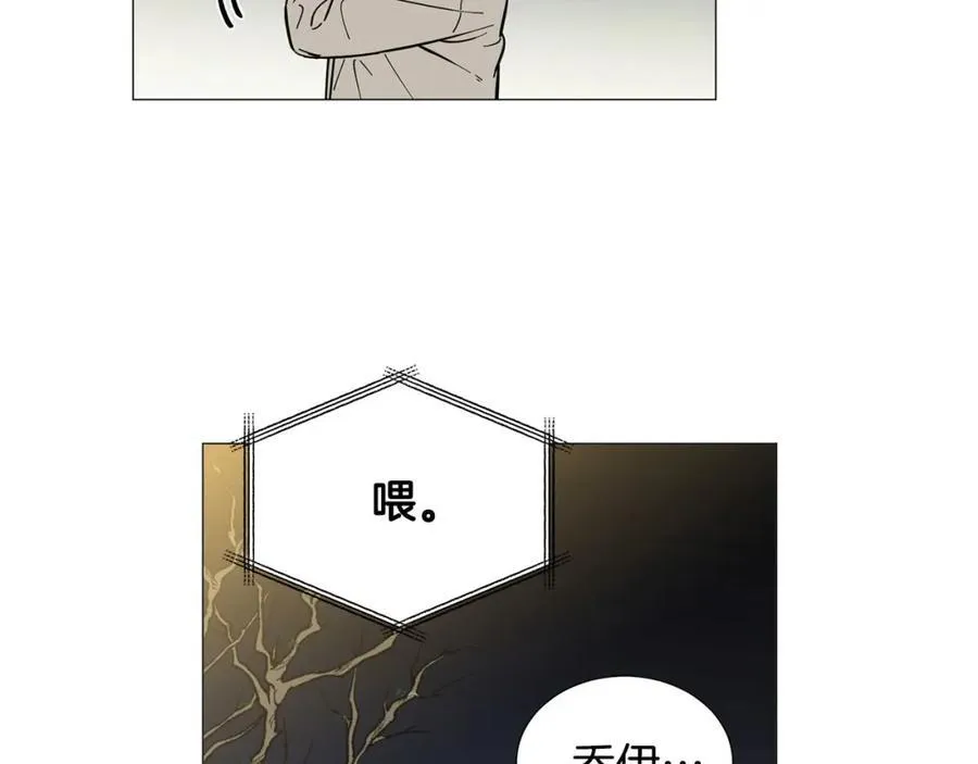 第23话 被骗了 第58页