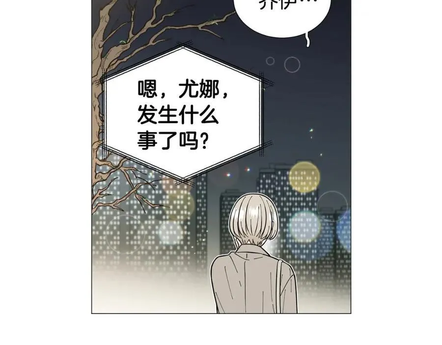 第23话 被骗了 第59页