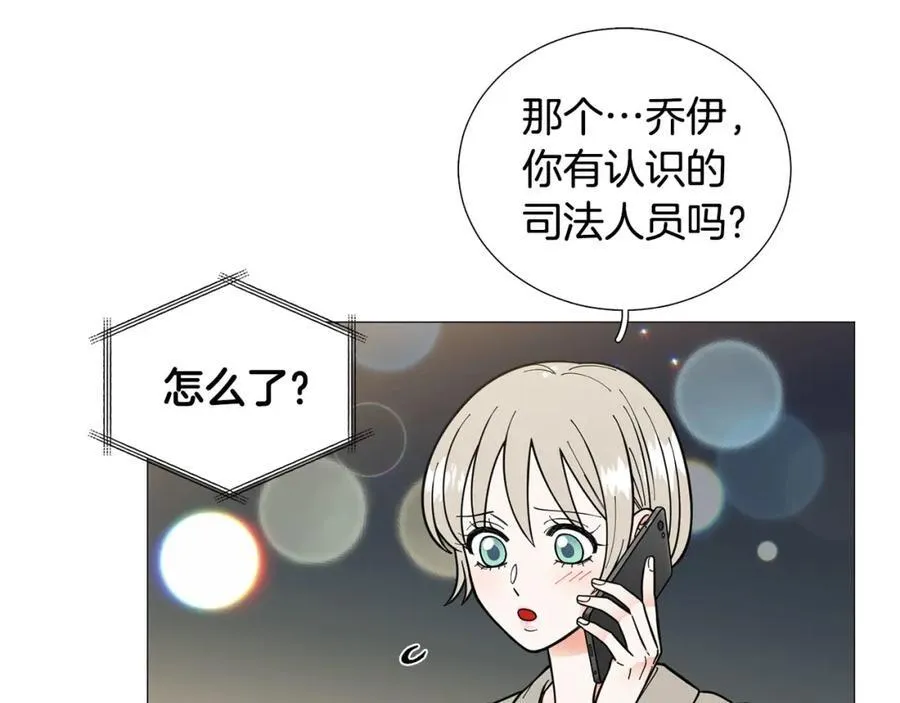 第23话 被骗了 第60页