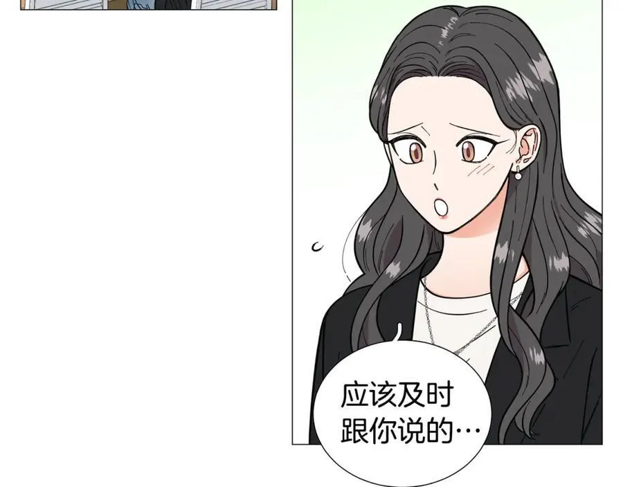 第23话 被骗了 第68页