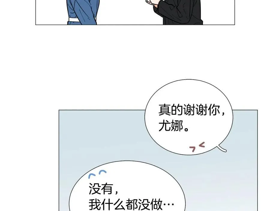 第23话 被骗了 第70页
