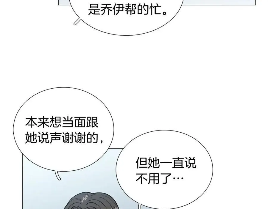 第23话 被骗了 第71页
