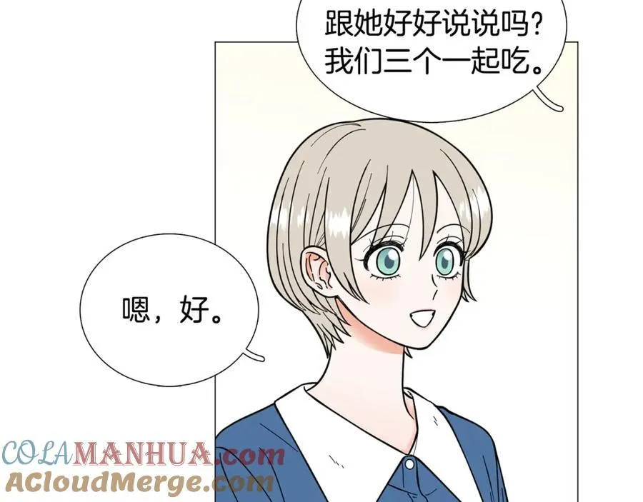 第23话 被骗了 第73页
