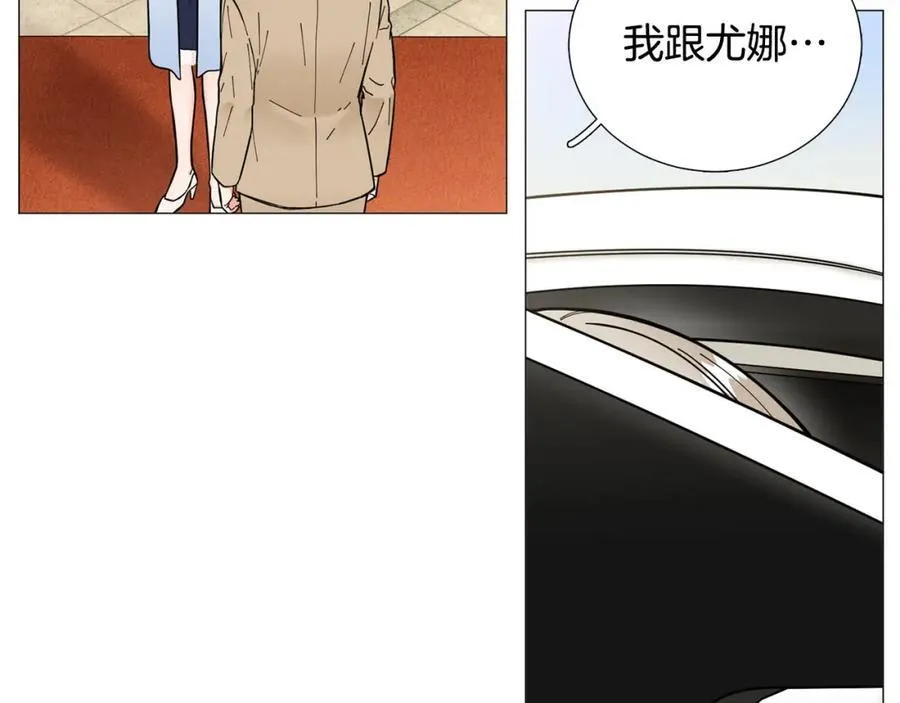 第23话 被骗了 第86页
