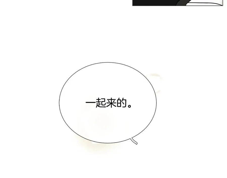 第23话 被骗了 第87页