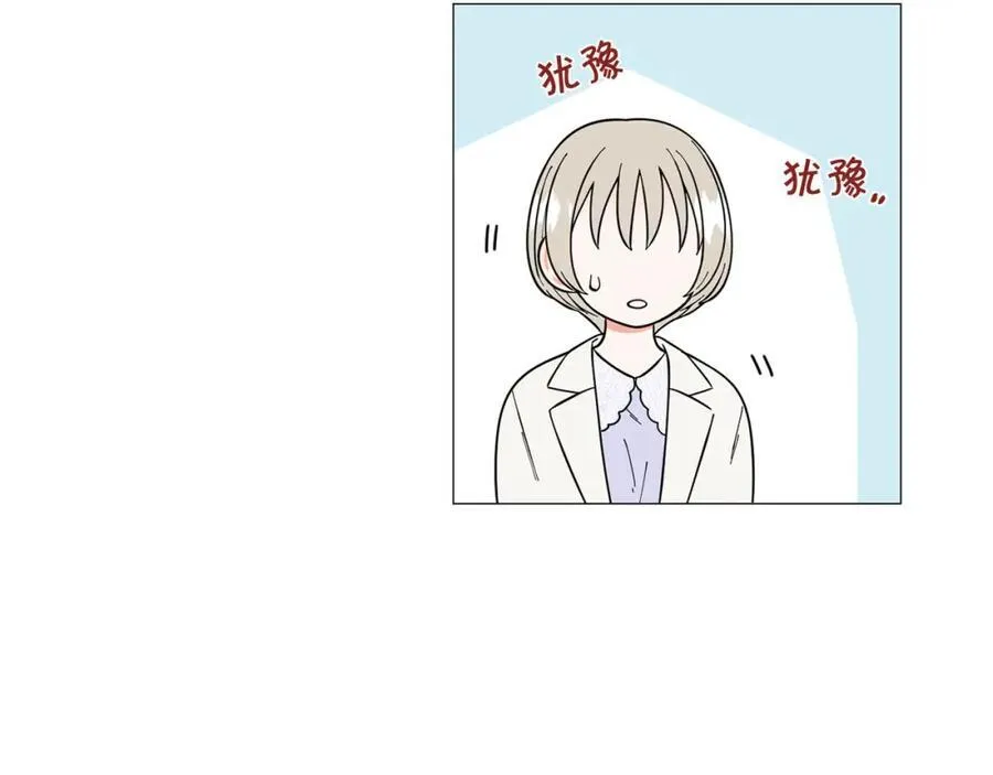 第23话 被骗了 第96页