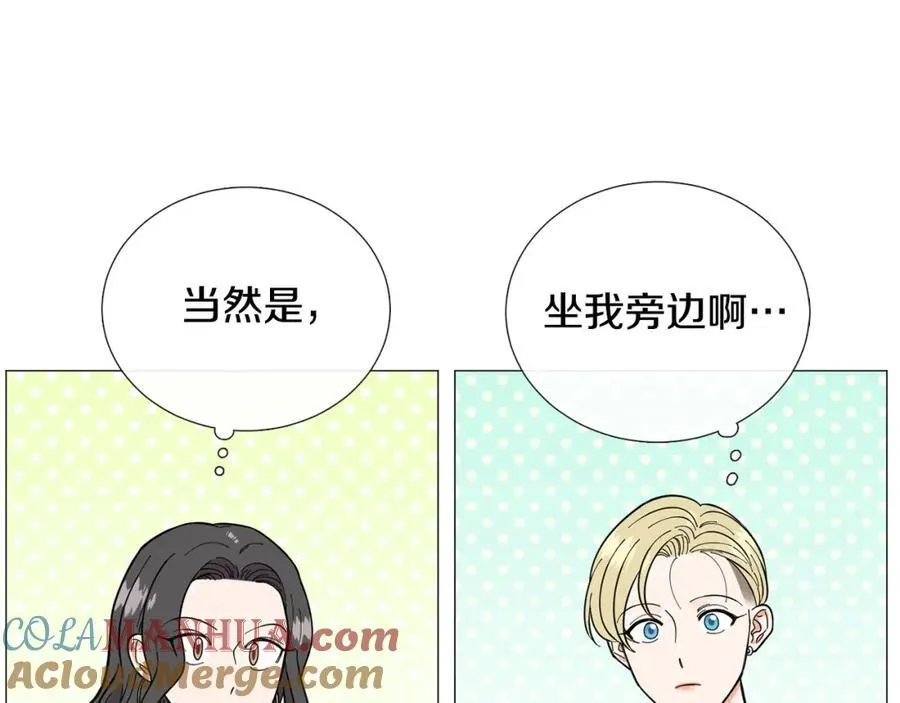第23话 被骗了 第97页
